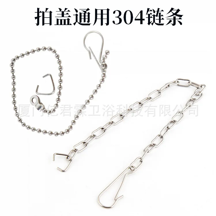 Toilet Tank Accessories 304 Stainless Steel Chain Ring Chain Pat Cover Pull Rope Old-fashioned Toilet Drain Valve Chain