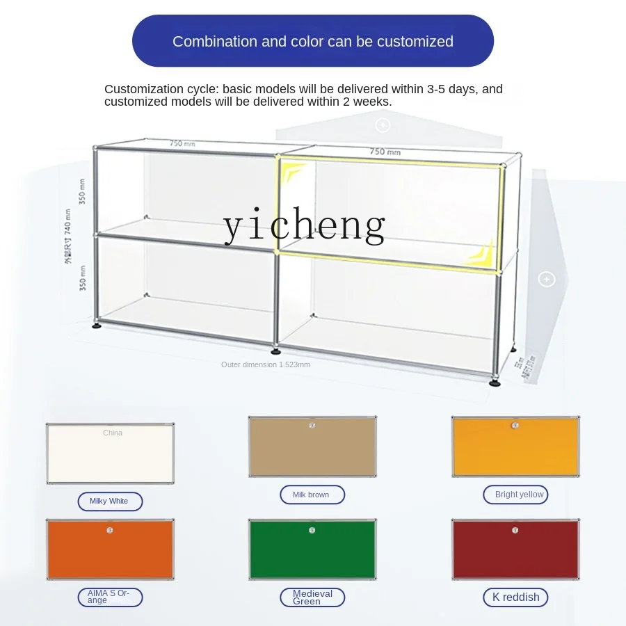 XL Mid-Ancient USM Module Cabinet Combination Modern Simple Storage Hallway Locker