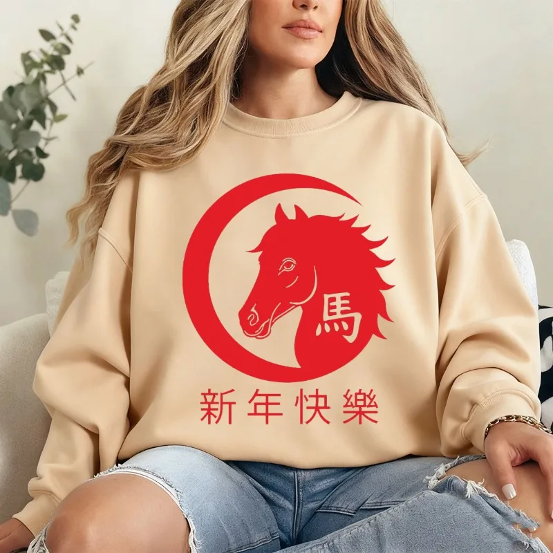 Feliz ano novo chinês 2026 moletom, ano do cavalo 2026 camisa, unissex novo em moletons e moletons outono e inverno topos