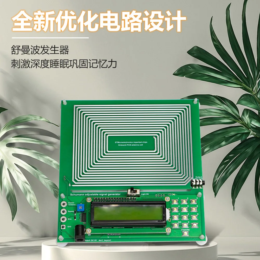 Schumann wave generator pure sinusoidal FM signal generator LCD display 0.01Hz~ 100000Hz