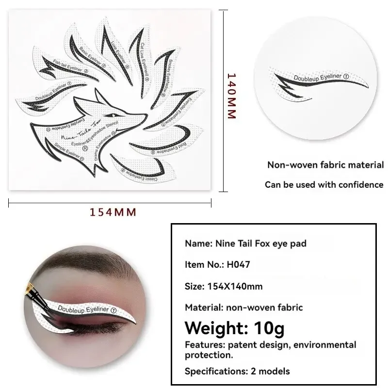 Multifunctional Auxiliary Card Nine-Tailed Fox Lazy Eyeshadow Non-Woven Eyeliner Makeup Tools Auxiliary Stickers Beauty Tools