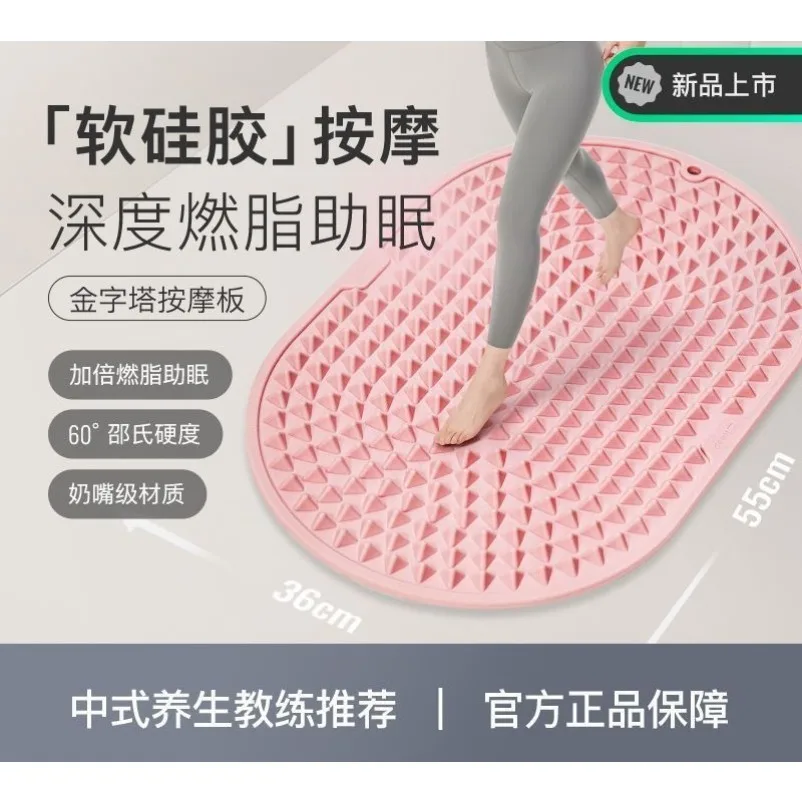 Soft Silicone Shiatsu Plate Ultra Jogging Foot Massage Pad Running in Place Foot Meridian Massage Toe Plate
