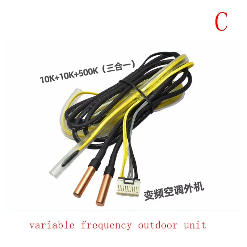 Suitable for Haier variable frequency air conditioning outdoor unit temperature sensor 10K 10K 500K