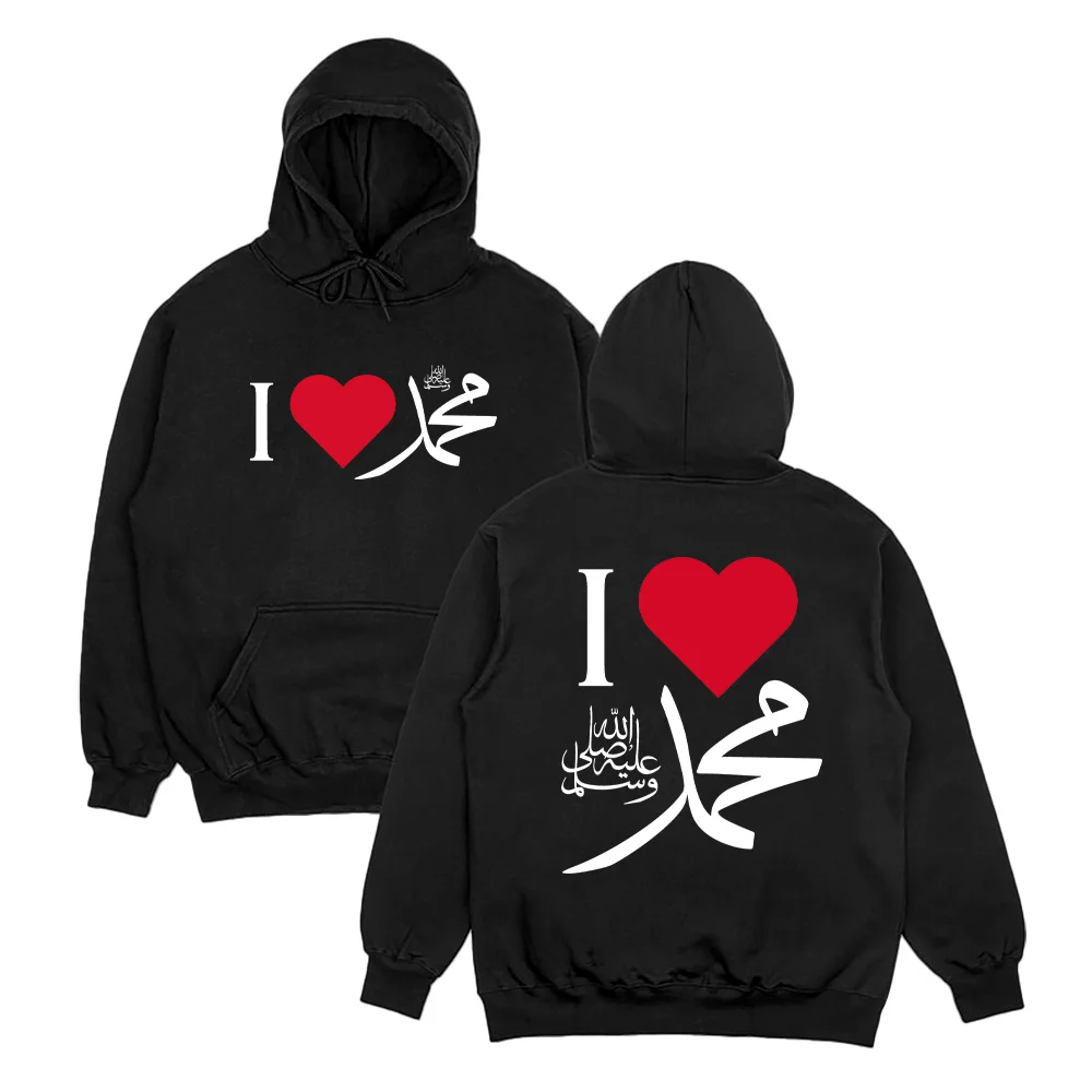 

I Love Muhammad Hoodies Two Sides Graphic Print Pullovers for Autumn/Winter Women Men Clothes Oversized Retro Sweatshirts Hoody