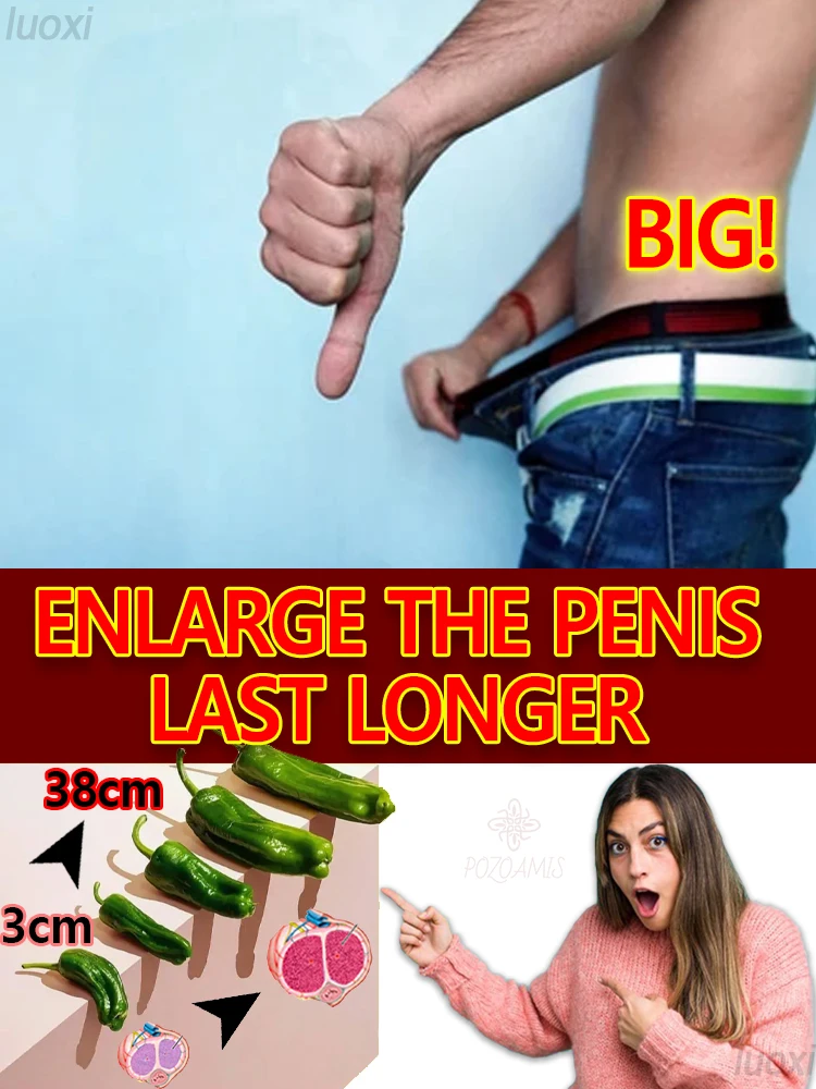 強力な小さな兄弟