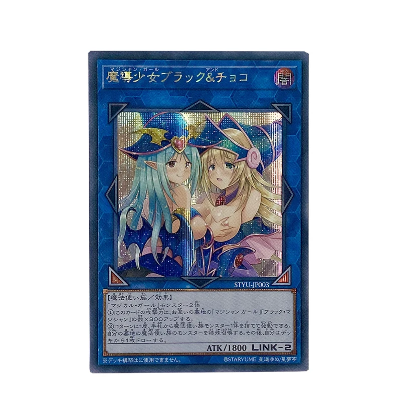 Yu-gi-oh! Sammlung DIY Proxy Karten dunkle Magier Mädchen schwarz Magier Mädchen Waifu Karte Spielzeug japanische Geschenke