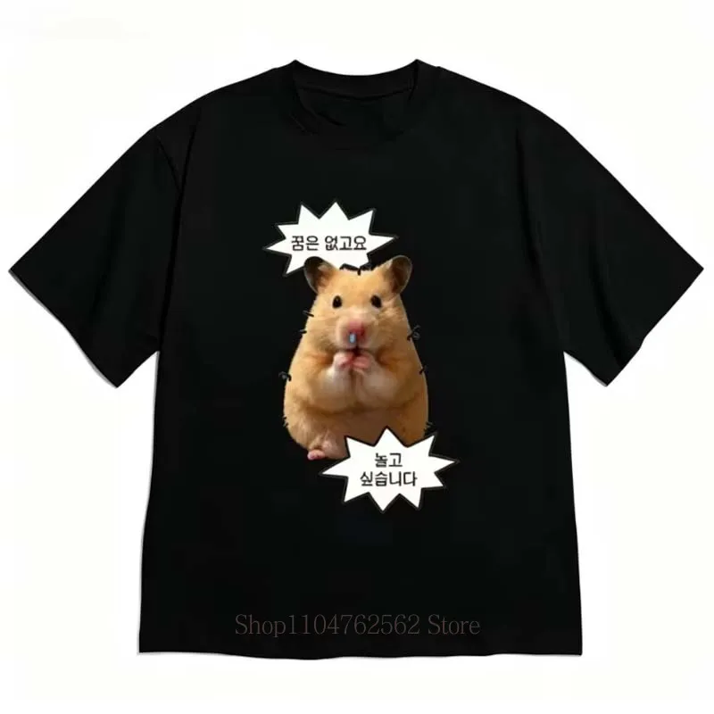 Korean Style Cute Hamster Meme T-shirt for Women Summer Funny Casual Fashion High Street Tops Crew Neck Short Sleeve Cotton Tees