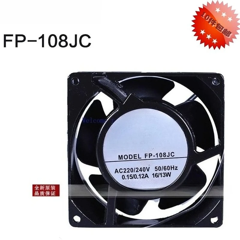 FP-108JC-S1B 92x92x38mm AC220V High Airflow Aluminum Frame Cooling Fan For Generic (WYH001)