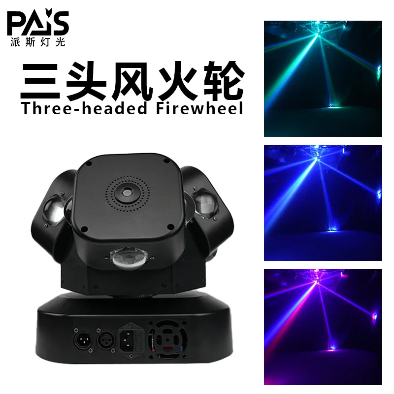 

Светодиодный прожектор с тремя головками для трансграничной торговли, вращающийся, для KTV, баров, дискотек, с бесконечным вращением, на двух кронштейнах, с четырьмя головками, для сцены, на заказ