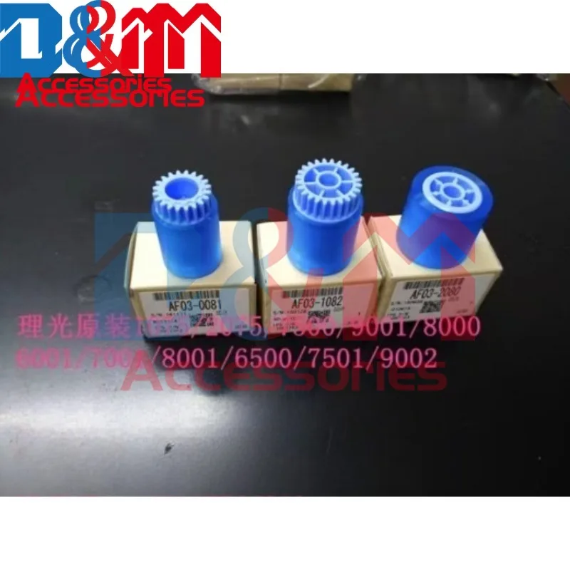 10X AF03-0080 AF03-1080 AF03-2080 Pickup Feed Separation Roller support for Ricoh 1100 1350 9000 1106 1107 1356 1357 906 907 209
