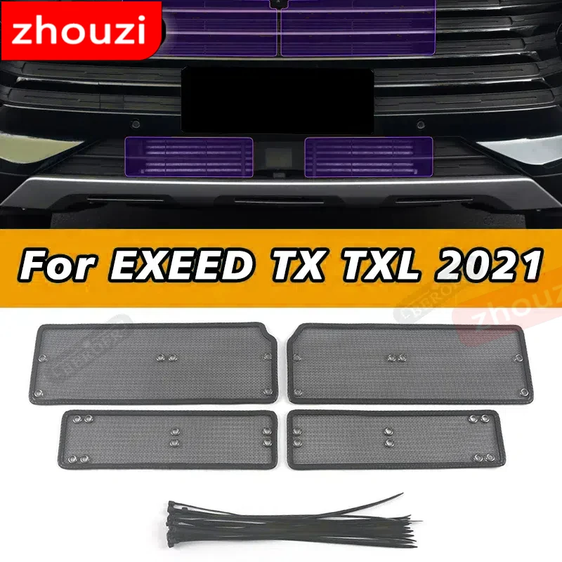 Car Insect Proof Net For EXEED TX TXL 2021 Water Tank Cover Racing Grid Protective Net Condenser Internal Auto Accessory