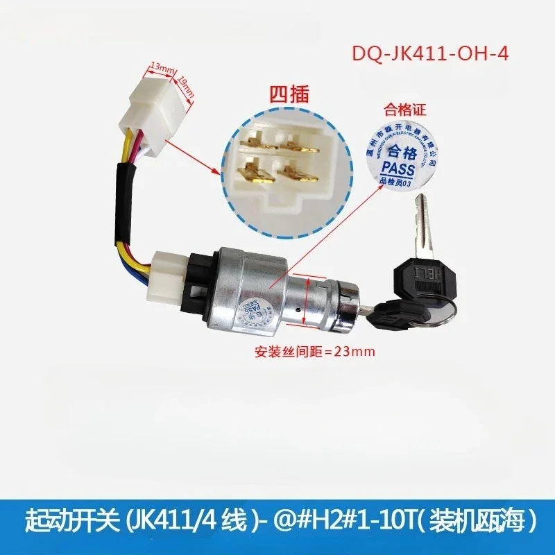 1PC Starting Switch JK411/4 Wire-200 Forklift Start Ignition Lock Turn Headlight Switch Key Accessories