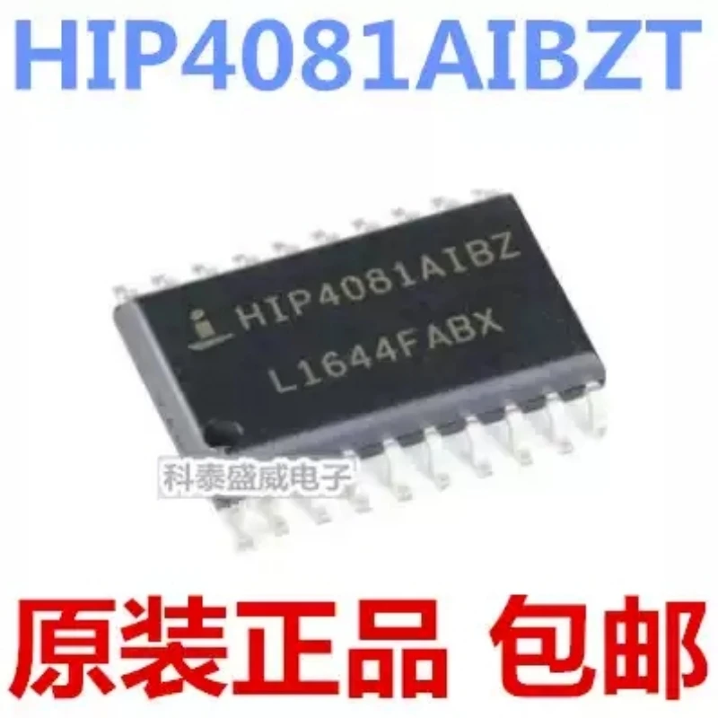 New original HIP4081AIBZ HIP4081AIBZT SOIC-20 high-frequency bridge driver chip