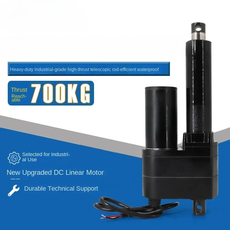 7000N large thrust electric push rod motor motor Linear electric cylinder Waterproof