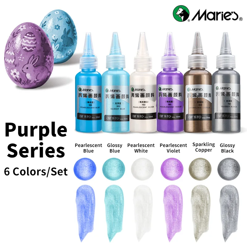 6 pièces de pigments de peinture acrylique nacrés Marie's, pigment métallique de couleur violette (50 ml/1,69 oz) pour œufs, roche, bois, toile, céramique