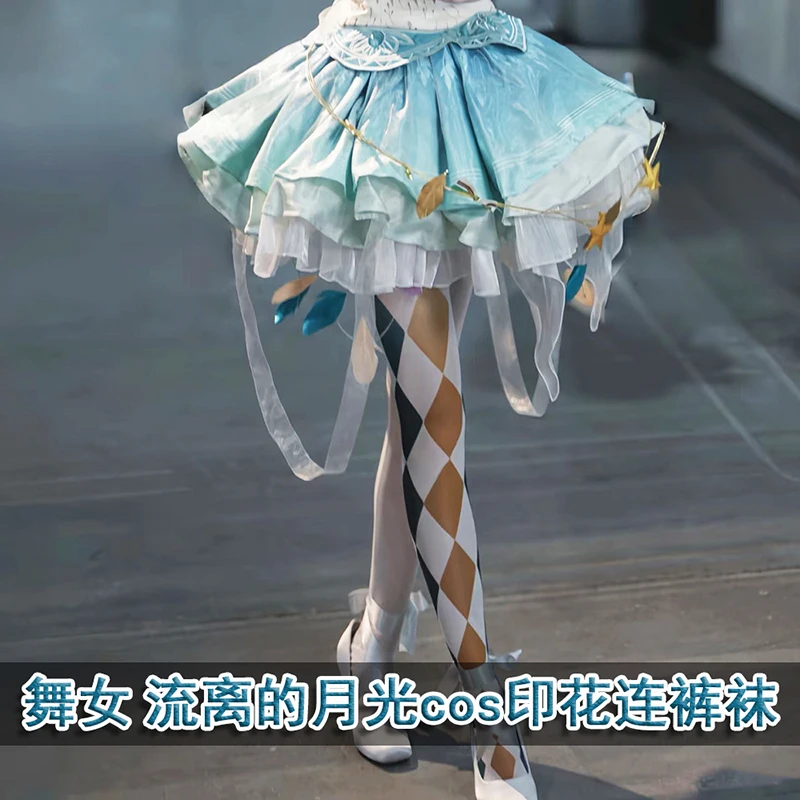 เกม Identity V Drifting Moonlight Margaretha Zelle คอสเพลย์เครื่องแต่งกาย Pantyhose ผู้หญิง JK ถุงน่องชุดหญิงอุปกรณ์เสริม