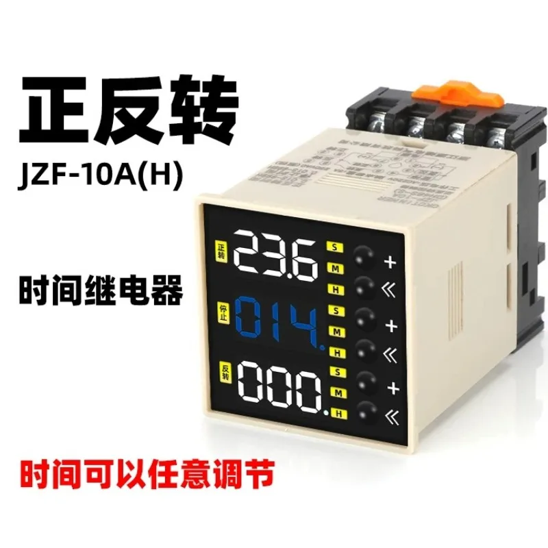 JZF-10 Forward and Reverse Time Relay 220V Adjustable Time Motor Automatic Controller 0.01S-999H