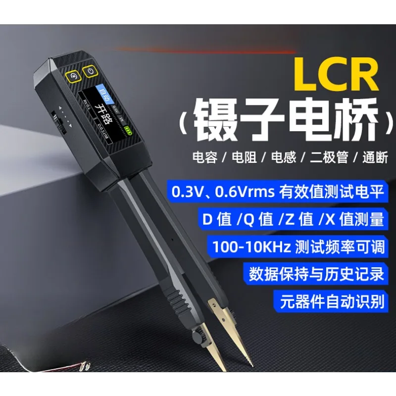 

Digital Bridge Tweezers Handheld LCR-ST1 Capacitance Resistance Inductance Tester SMD Multimeter