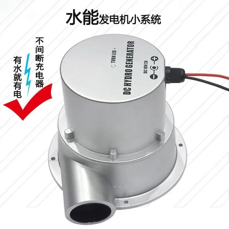 Micro hydraulic generator, water portable energy generator, on-site water turbine high-efficiency DC small 12V24V