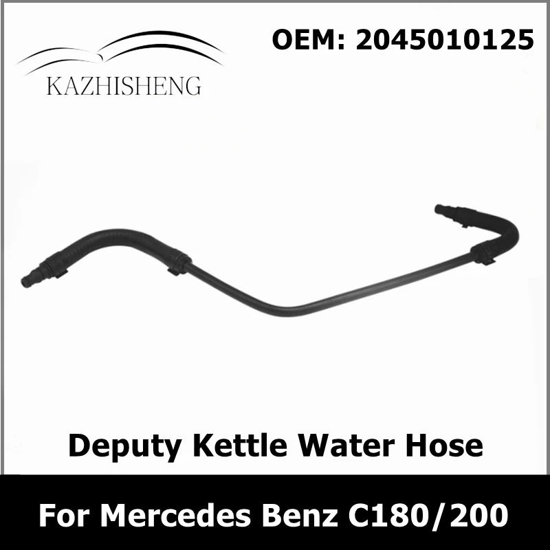 A2045010125 2045010125 Auto Parts Ventilation Pipe For Mercedes Benz C-class 180/200 Deputy Kettle Connection Water Hose