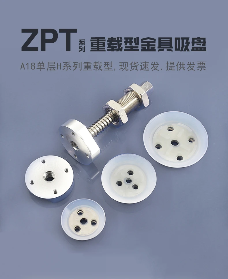 كوب شفاط المكنسة الكهربائية كوب شفط مناور صناعي SMC هوائي ZPT H HB40 50 63 80 100 125