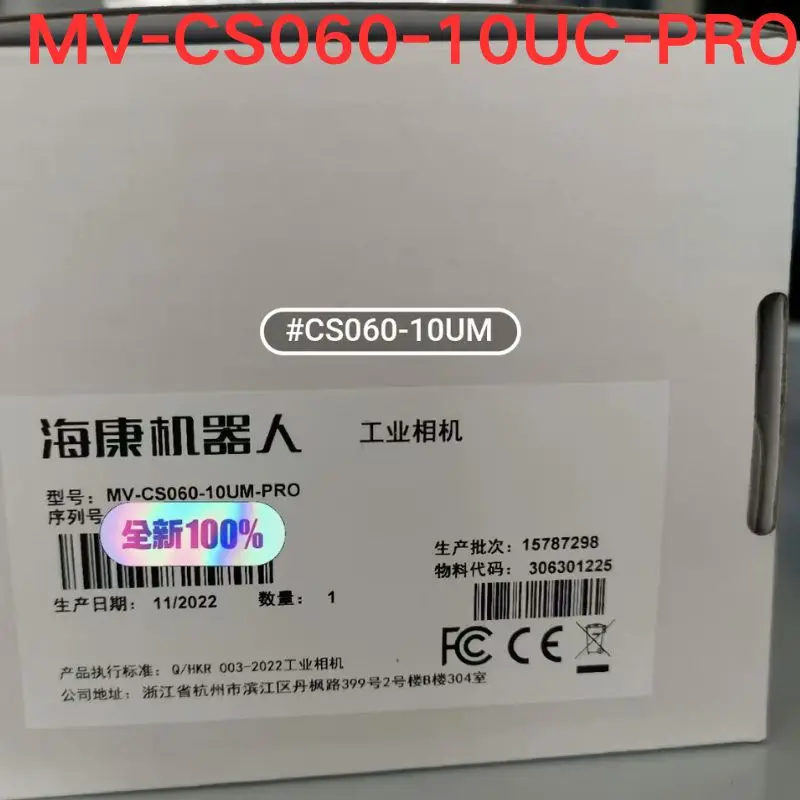 Brand-New Industrial Camera MV-CS060-10UC-PRO MV-CS060-10UM-PRO