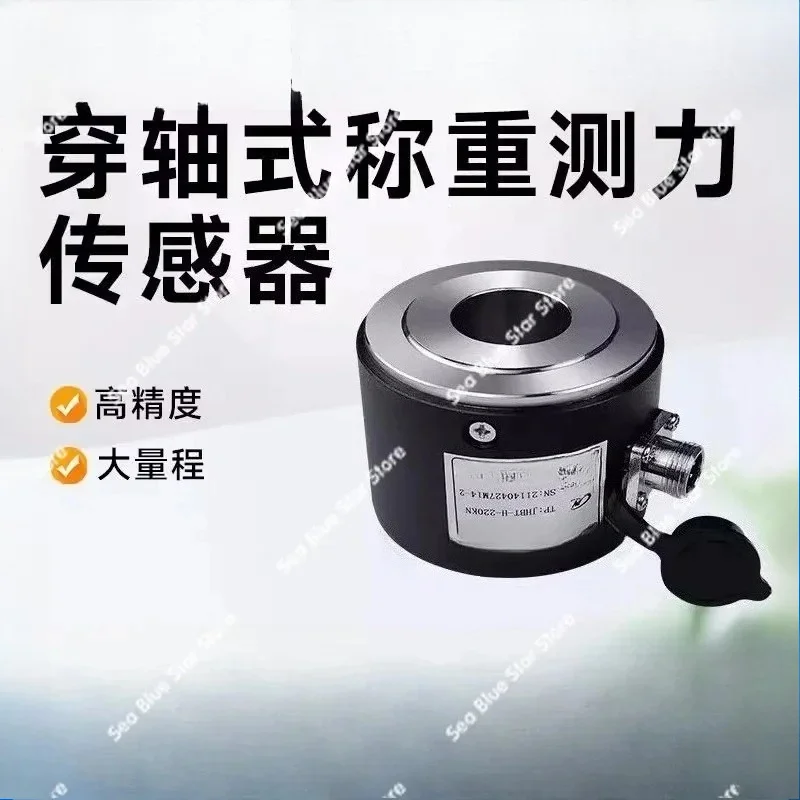 testing machine weight annular through hole pressure sensor Through-axis weighing force sensor JHBT-H