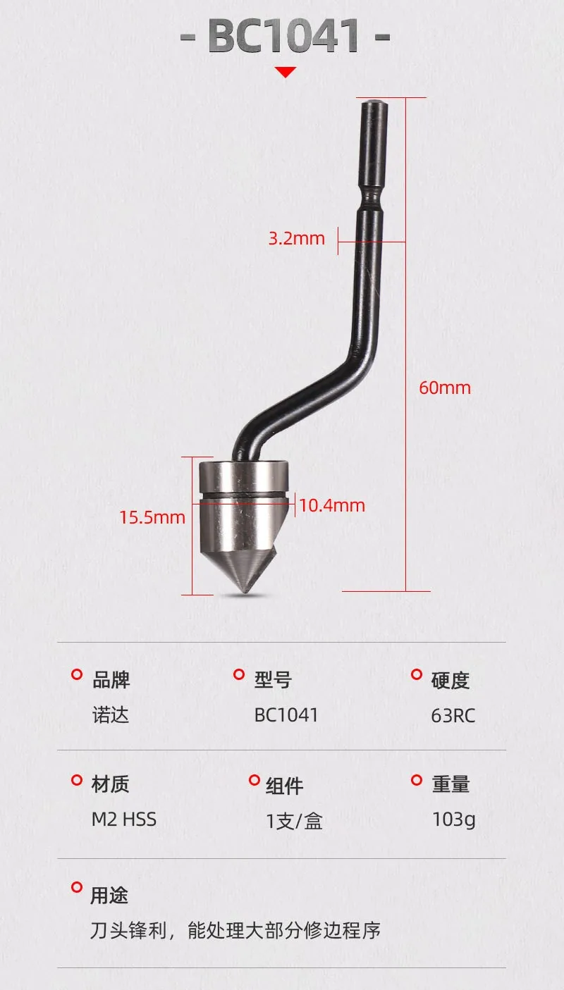 วงกลม Chamfering มีด DIY เครื่องตัดขอบ BC6301/BC8301/BC1041/BC1651ใบมีดเครื่องตัดหัวขัดจับเครื่องมือ Edge ซ่อม