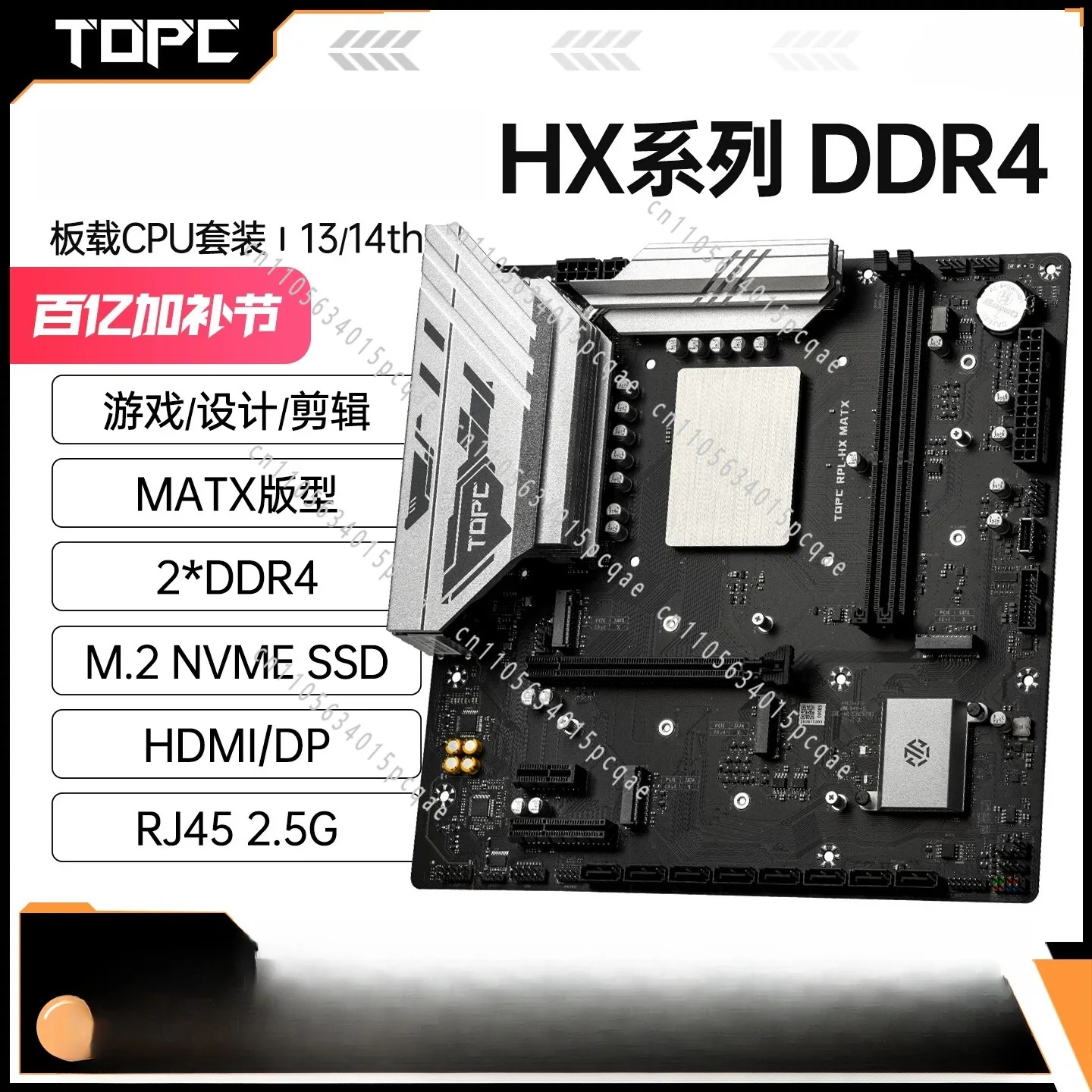 I9 14900/i7 14700HX Onboard CPU Set Ddr4 Desktop Computer Main Board Game Office I5