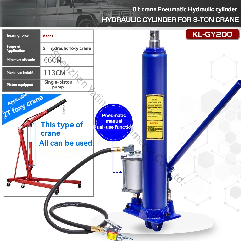 Hydraulic Cylinder Crane  12T 8T  Lifting Crane Manual Hydraulic Cylinder Crane Accessories Jack Long Oil Pump