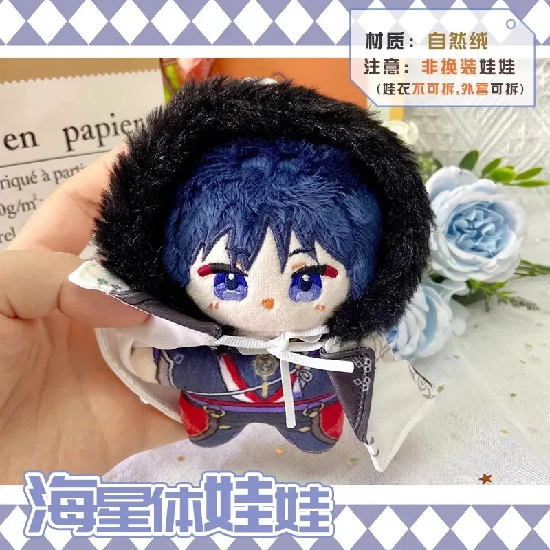 

12CM Game Anime GS Impact Cosplay Wanderer Balladeer Sea Star Plush Adorable Soft Cape Coat Knapsack Pendant Keychain Gift