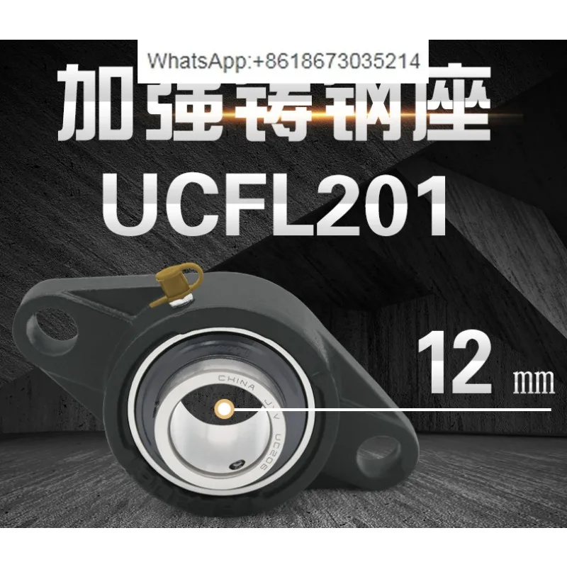 10  PCS  External spherical diamond bearing holder with seat UCFL203 FL204 205 206 207 208 209210