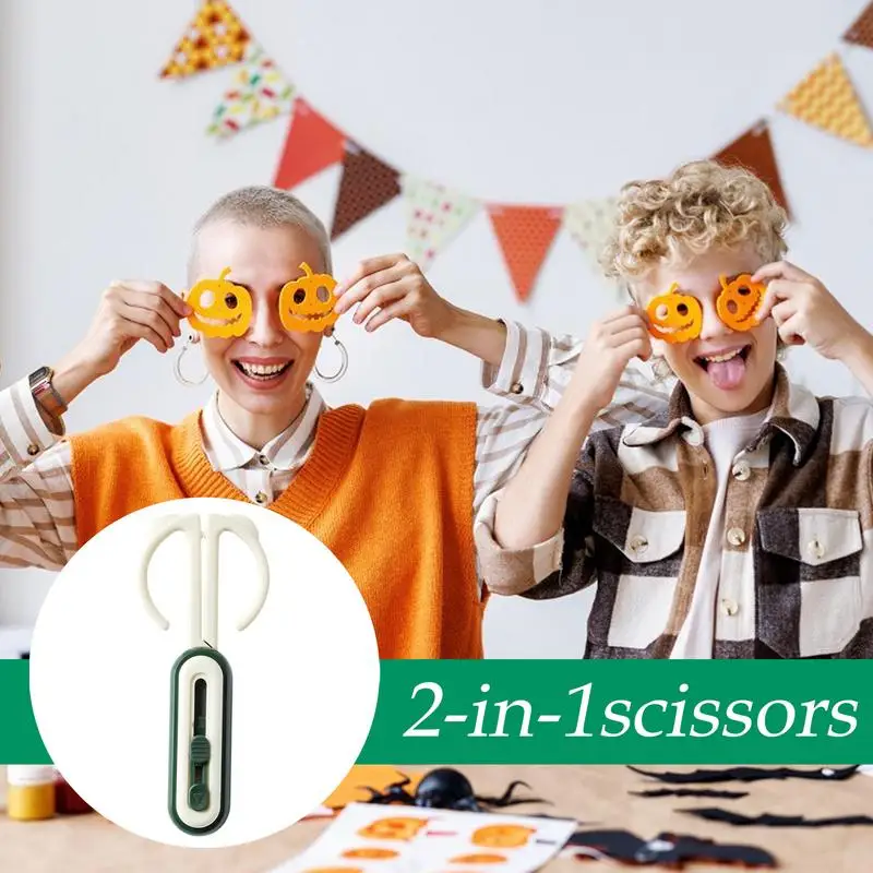 مقص متعدد الوظائف صندوق القاطع 2 في 1 مقص مريح مانع للانزلاق خفيف الوزن قابل للسحب صندوق القاطع أداة محمولة