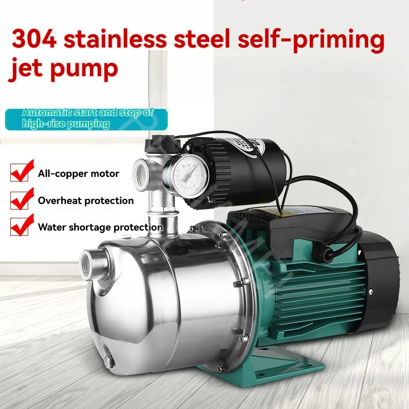 304 Stainless Steel Booster Pump Jet Pump Household Fully Automatic Self-priming Pump Variable Frequency Water Pump 220V