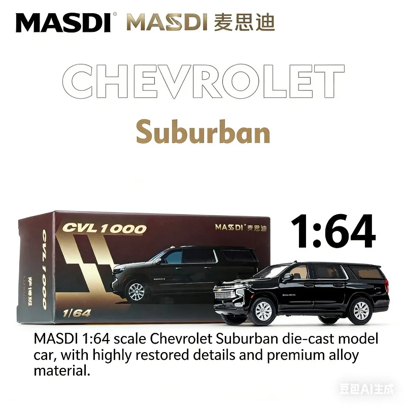 

MASDI 1:64 Chevrolet Suburban simulation static alloy car model, boys' festival gift toy collectible decoration.
