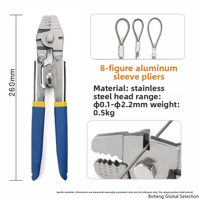8-Shape aluminum sleeve pliers buckle crimping pliers, aluminum beam aluminum  joint wire rope M2.0  pliers