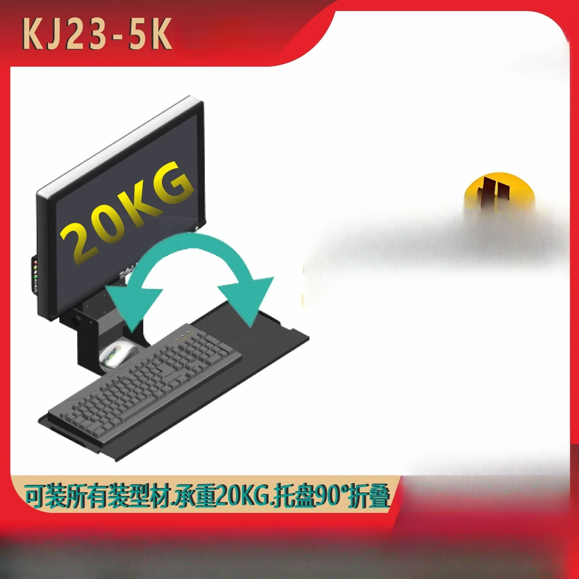 large load-bearing 20KG wall-mounted industrial-grade computer monitor bracket. Stable and not shaking. The fuselage is super