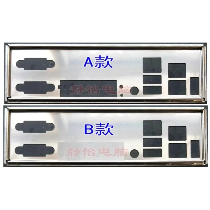 I/O Io Shield Blank…