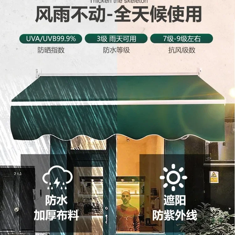 Awning: telescopic folding hand-cranked electric shrink awning, balcony, outdoor canopy, courtyard façade, awning