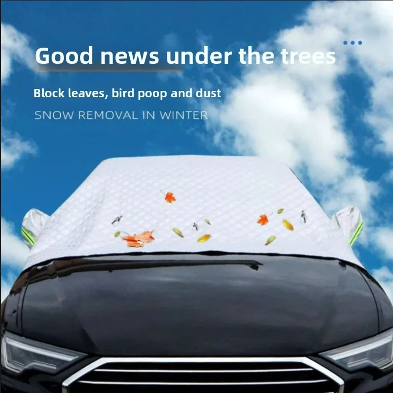 Car snow shield magnetic absorption thickened car shield sun protection car front windshield snow shield general purpose