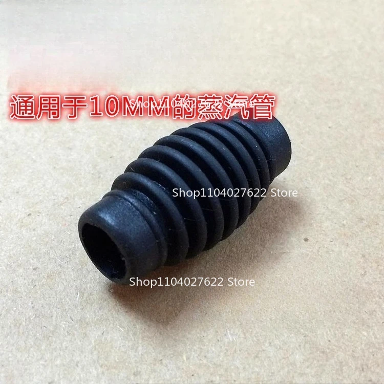 

1Pcsfor Italian semi-automatic coffee machine steam pipe anti-scalding rubber sleeve accessories