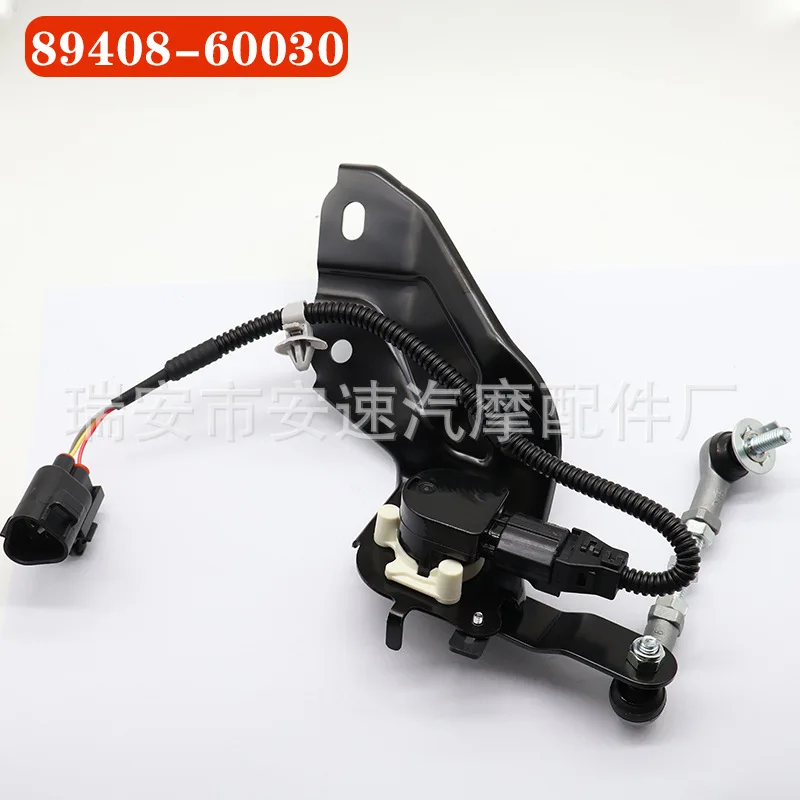 

89408-60030 Датчик высоты кузова автомобиля для горизонтальной коробки передач фар Lexus 9407-60040