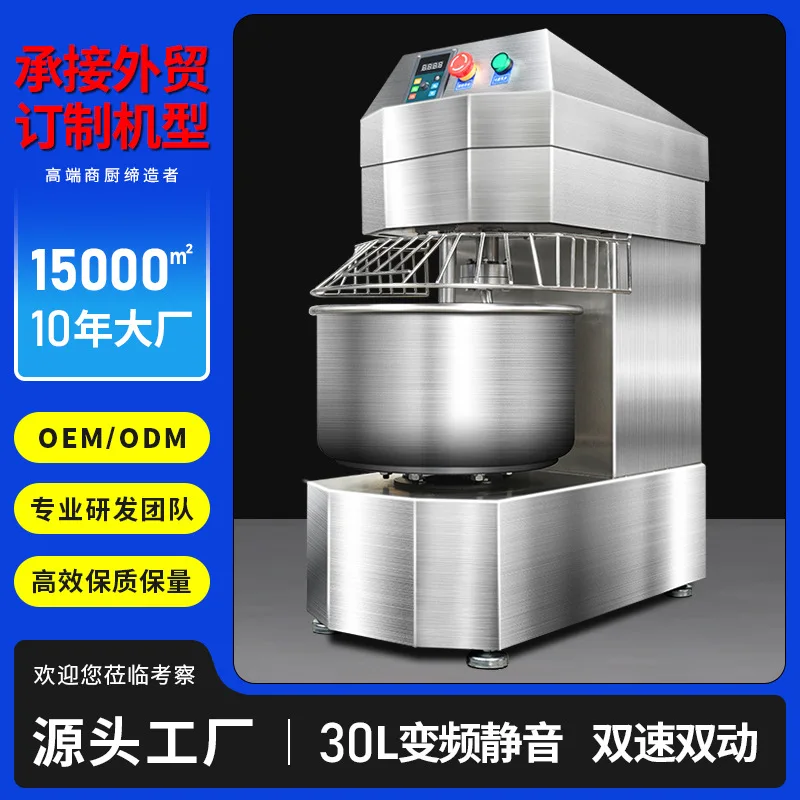 

Bread And Dough Machine Commercial Kneading Vertical Stainless Steel 15kg Fully Automatic 25 Mixing And Beating Frequency