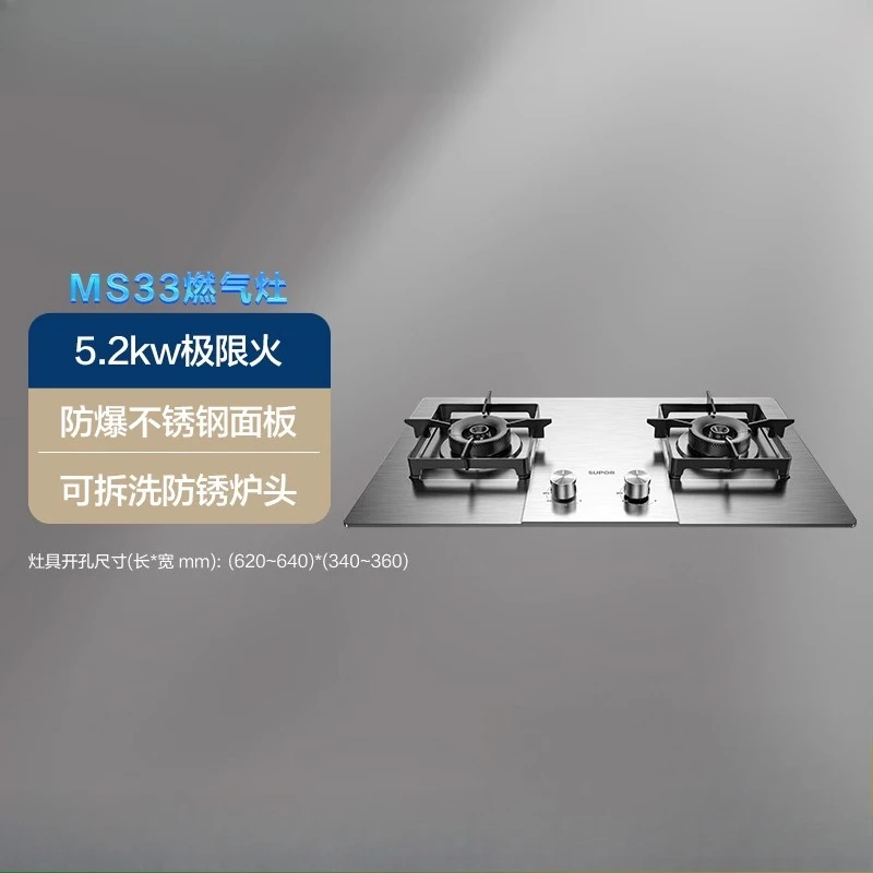 Fogão a gás embutido de mesa com queimador duplo de alta potência para casa compatível com gás natural GLP com chama ajustável