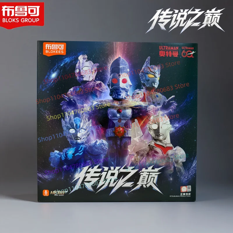 BLOKEES Ultraman Brick Figures Legendary Summit Classic Combo Set, Ultraman Saga, Ultraman Reiga, Boys Building Toy, Five King