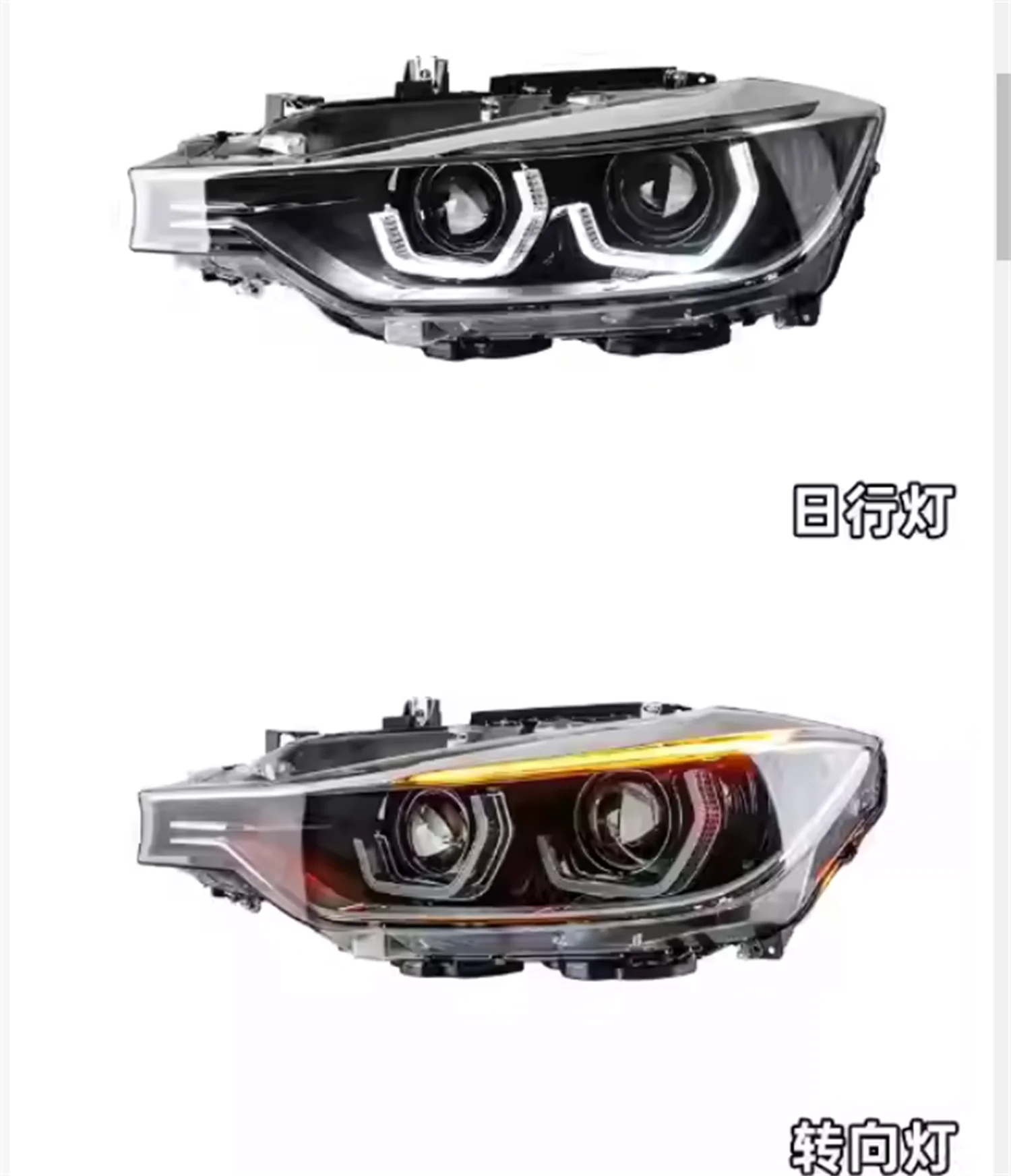 Car LED Headlight headlamp for BMW 3 Series F30 F35 13-15 Daytime Running DRL Turn signal