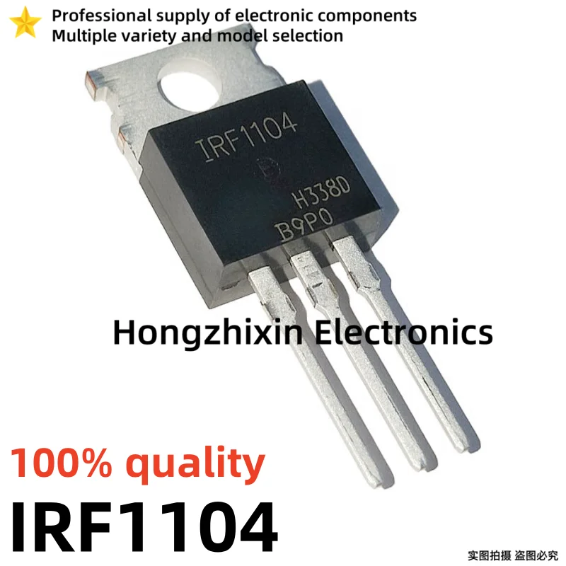 10PCS NEW 100% quality IRF1312 IRF1104 IRF1503 IRF1607 IRF1704 IRF2204 IRF9523 IRF2805 TO-220 MOSFET