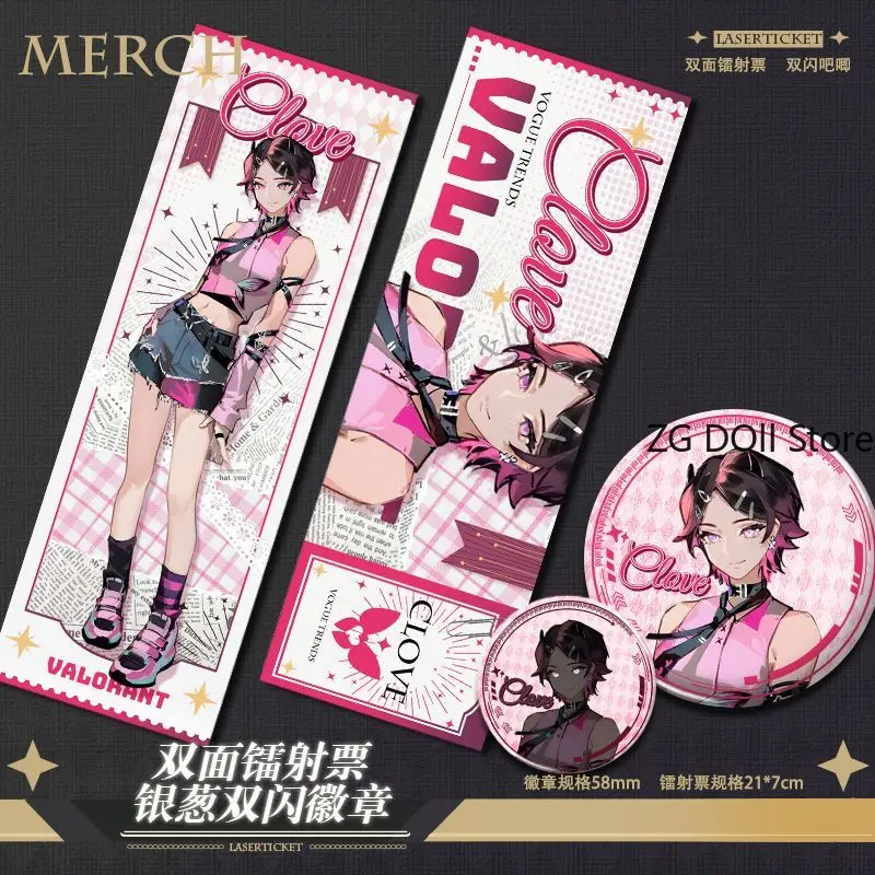 2 قطعة أنيمي VALORANT القرنفل حكيم تأثيري المرجعية الليزر تذكرة الطلاب اللوازم المدرسية القرطاسية دبابيس بروش شارة