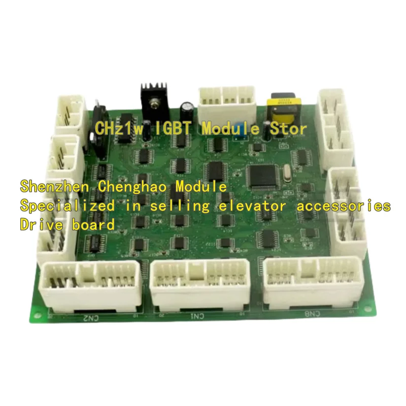 

Original small B board SCLB-V1.1 12500650-A elevator car serial communication board