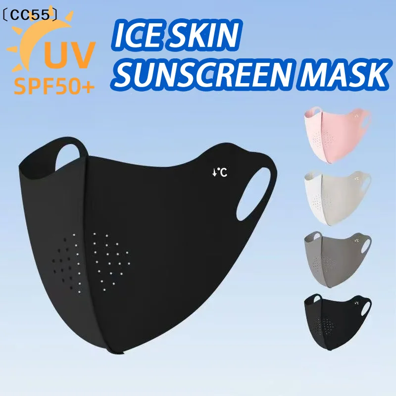 Breathable, Uv-Protective Unisex Summer Thin Ice Silk Face Mask Full Face 3d Seamless〔CC55〕